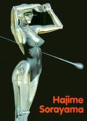 Hajime Sorayama image number 0