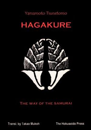 The Hagakure - The Way of the Samurai image number 0