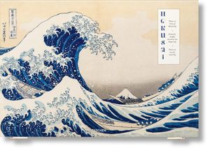 Thirty-Six Views of Mount Fuji image number 0
