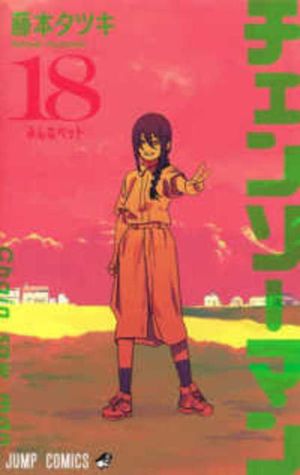 Chainsaw Man 18 image number 0