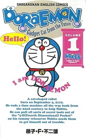 Doraemon: Gadget Cat from the Future, Vol. 1 [Bilingual English/Japanese] image number 0