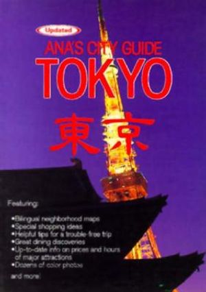Ana's City Guide-Tokyo image number 0