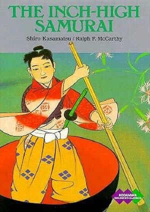 The Inch-High Samurai image number 0