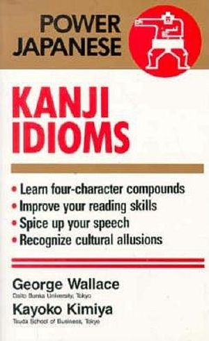 Kanji Idioms image number 0