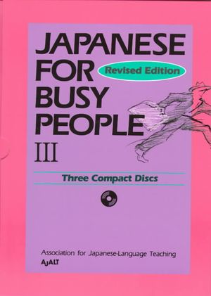 Japanese for Busy People III: CDs image number 0