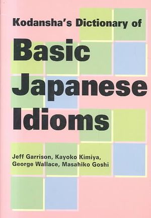 Kodanshas Dictionary of Basic Japanese Idioms image number 0
