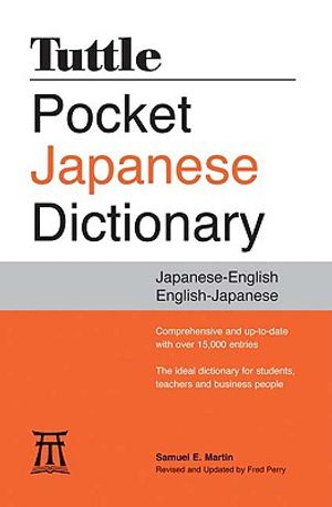 Tuttle Pocket Japanese Dictionary: Japanese-English/English-Japanese image number 0
