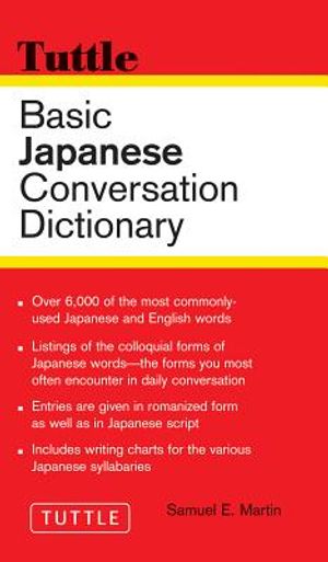 Basic Japanese Conversation Dictionary image number 0