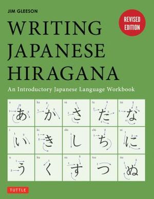 Writing Japanese Hiragana: An Introductory Japanese Language Workbook: Learn and Practice the Japanese Alphabet image number 0