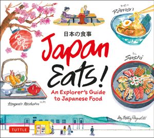 Japan Eats!: An Explorer's Guide to Japanese Food image number 0