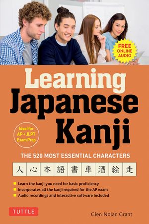 Learning Japanese Kanji: The 520 Most Essential Characters (with Online Audio and Bonus Materials) image number 0