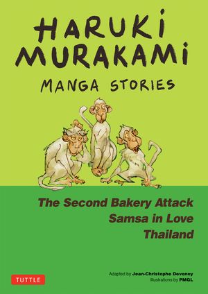 Haruki Murakami Manga Stories 2: The Second Bakery Attack; Samsa in Love; Thailand image number 0