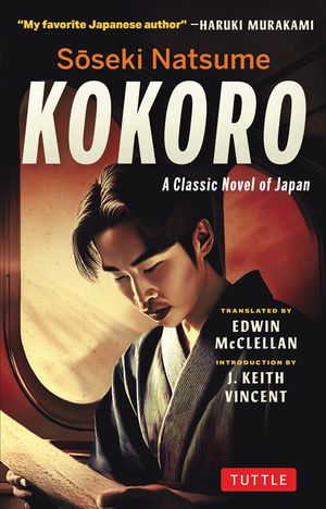 Soseki Natsume's Kokoro image number 0