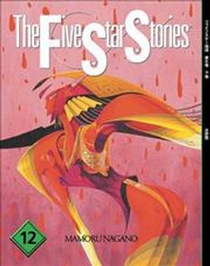 Five Star Stories #12 image number 0