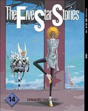 Five Star Stories #14 image number 0