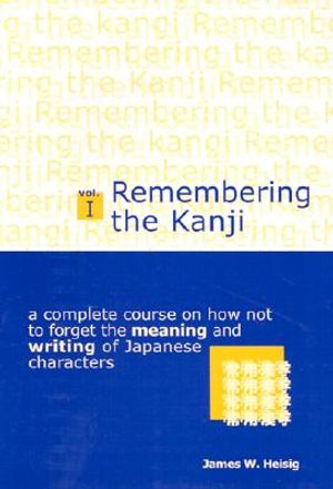 Remembering the Kanji I image number 0
