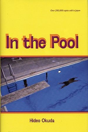 In the Pool: image number 0