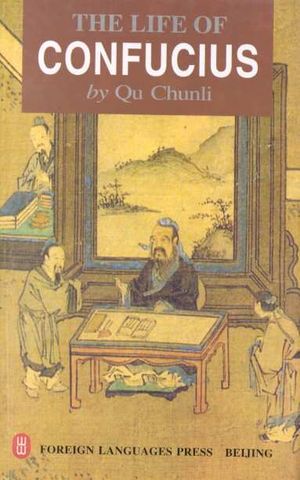 Life of Confucius image number 0
