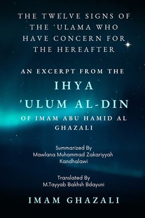 The Twelve Signs of the 'Ulama who have concern for the hereafter: Excerpt from Ihya 'Ulum al-Din image number 0