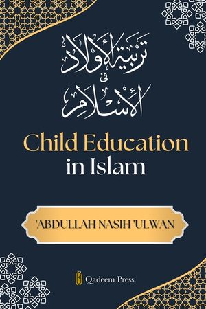 Child Education in Islam image number 0