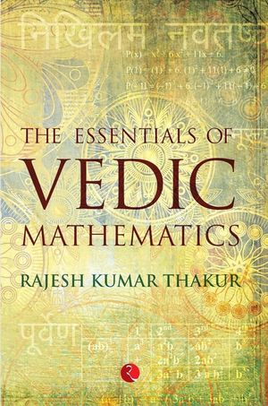 The Essentials of Vedic Mathematics image number 0