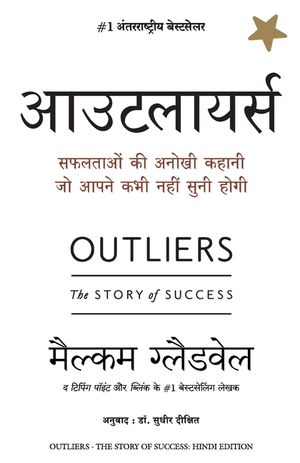 Outlier image number 0