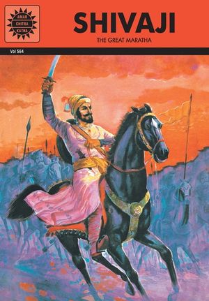 Shivaji image number 0