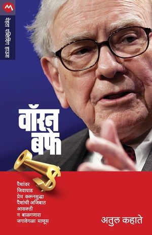 Warren Buffet image number 0