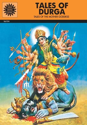 Tales of durga image number 0