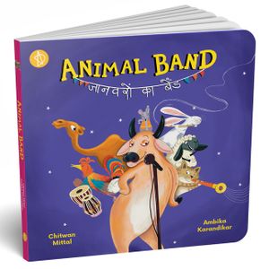 Animal Band image number 0