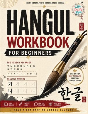 Korean Workbook for Beginners image number 0