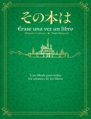 &Eacute;rase Una Vez Un Libro / Once Upon a Time, There Was a Book image number 0
