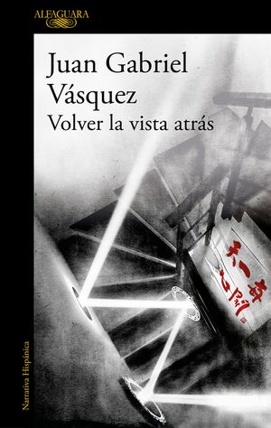 Volver La Vista Atr&aacute;s / Look Back image number 0