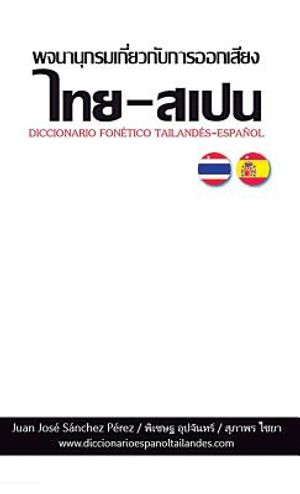 Diccionario Tailand&eacute;s-Espa&ntilde;ol (Fon&eacute;tico) image number 0