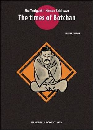 The Times of Botchan image number 0