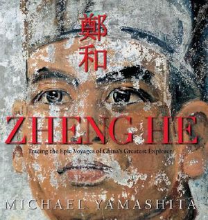 Zheng He image number 0
