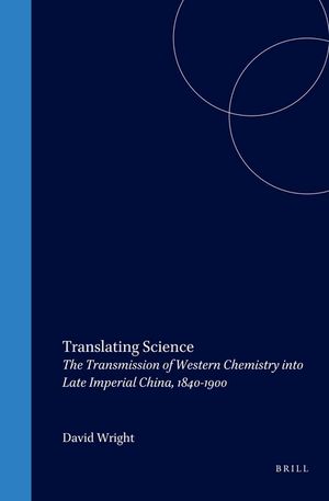 Translating Science: The Transmission of Western Chemistry Into Late Imperial China, 1840-1900 image number 0