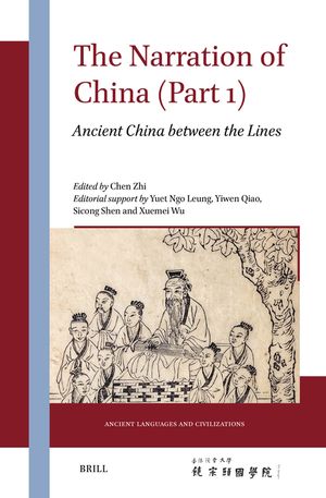 The Narration of Ancient China: In Between the Lines image number 0