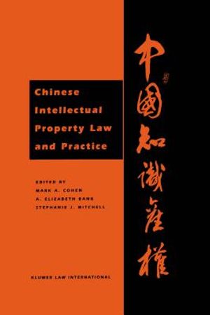 Chinese Intellectual Property Law and Practice image number 0