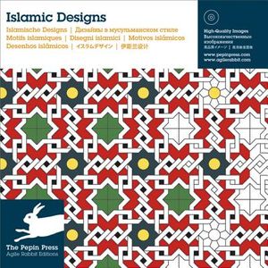 Islamic Designs [With CDROM] image number 0