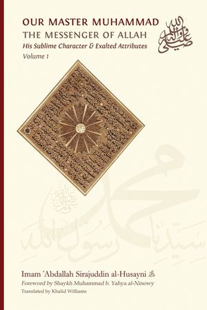 Our Master Muhammad ﷺ the Messenger of Allah. His Sublime Character & Exalted Attributes. Volume 1. image number 0