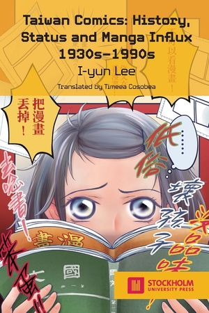 Taiwan Comics: History, Status, and Manga Influx 1930s-1990s image number 0