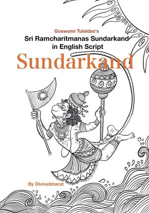 Sundarkand: Sri Ramcharitmanas Sundarkand in English Script image number 0