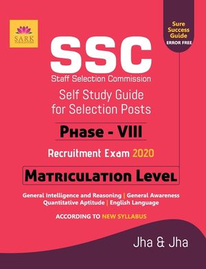 Ssc Matriculation Level Phase VIII Guide 2020 image number 0