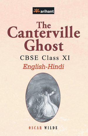 The Canterville Ghot Class 11th image number 0