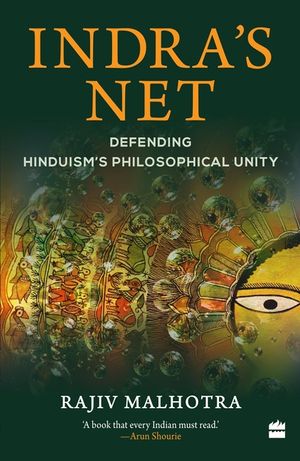 Indra's Net image number 0
