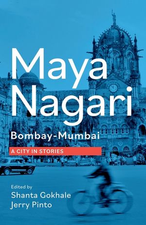 Maya Nagari: Bombay- Mumbai A City in Stories: Bombay- Mumbai A city in stories image number 0