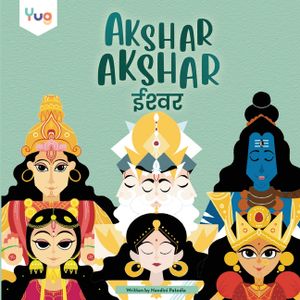 Akshar Akshar Eeshwar image number 0