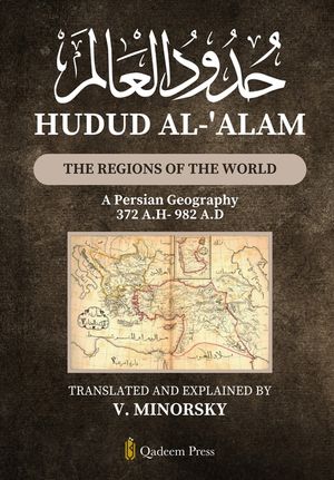 Hudud Al-'Alam - The Regions of the World: A Persian Geography 372 A.H/982 A.D image number 0