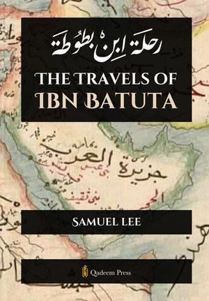 The Travels of Ibn Batuta: رحلة ابن بطوطة image number 0